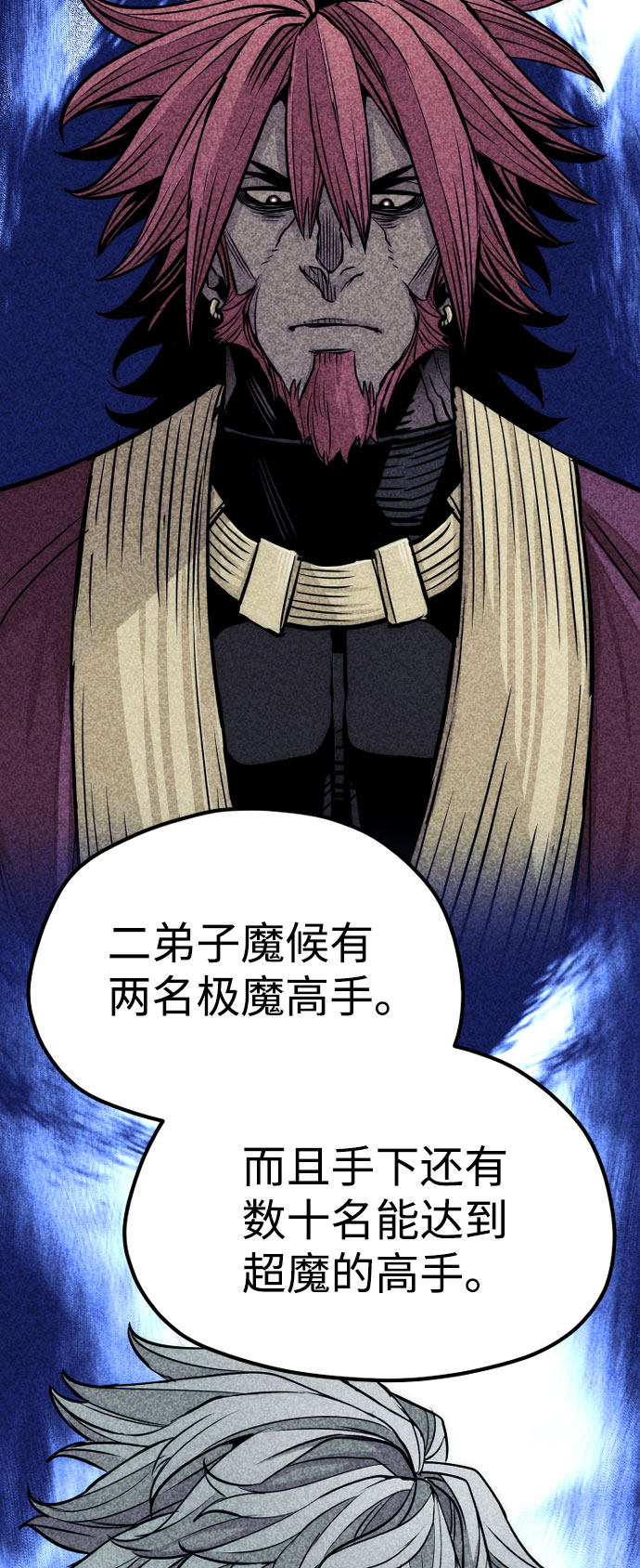 第38话13
