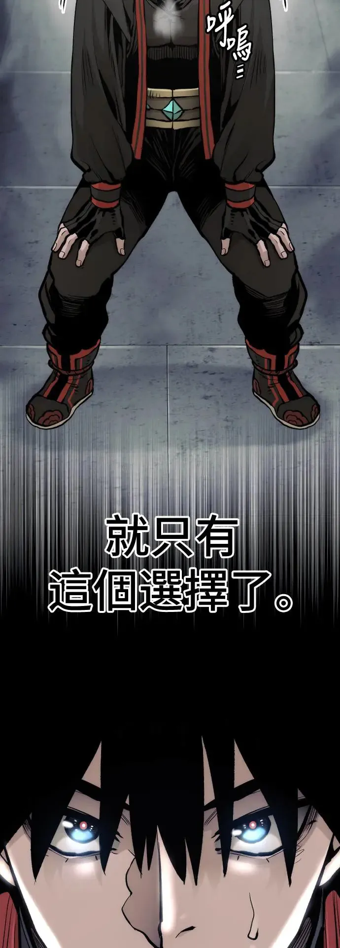 第110话1