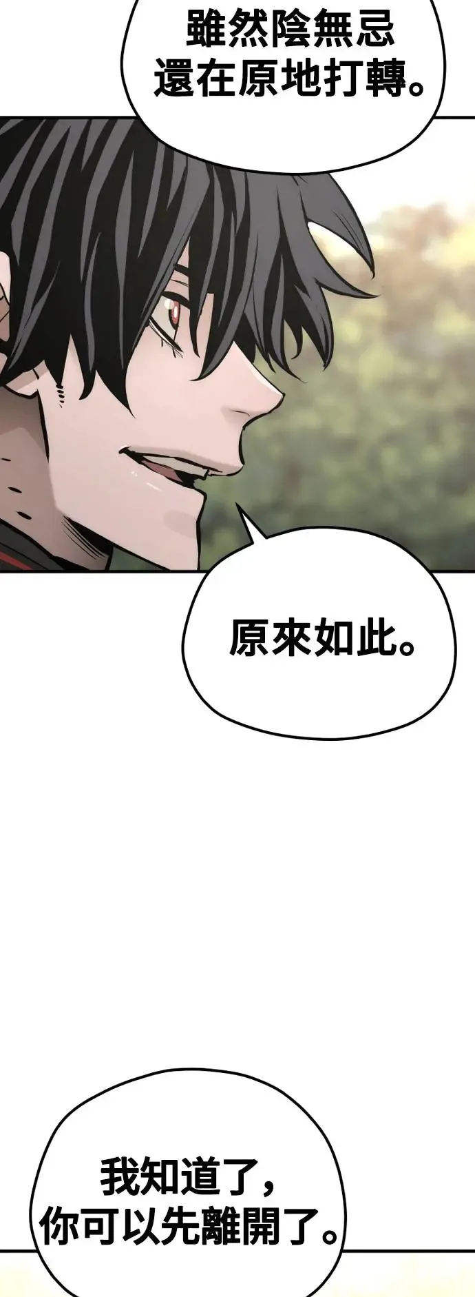第83话82