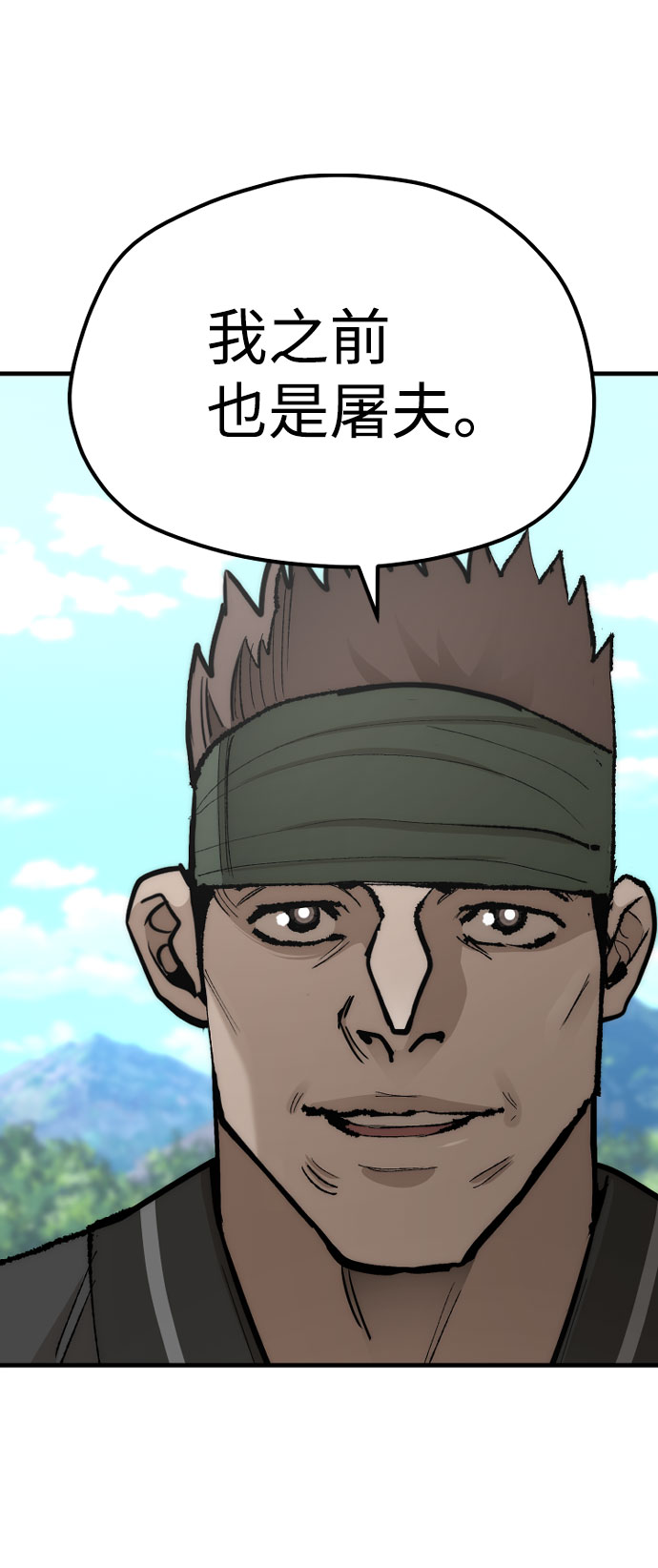 第51话78