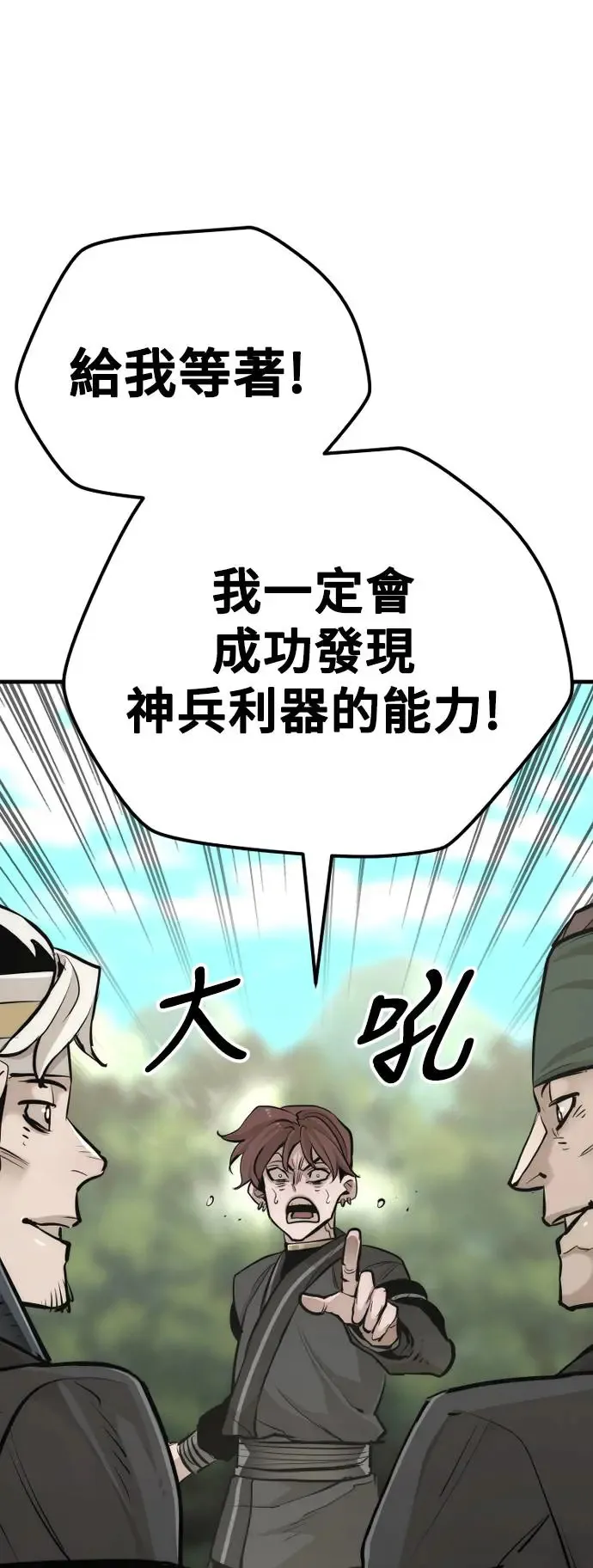 第84话22