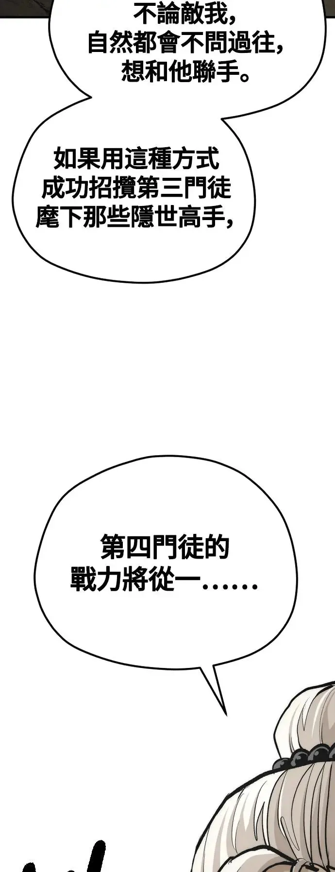 第112话56