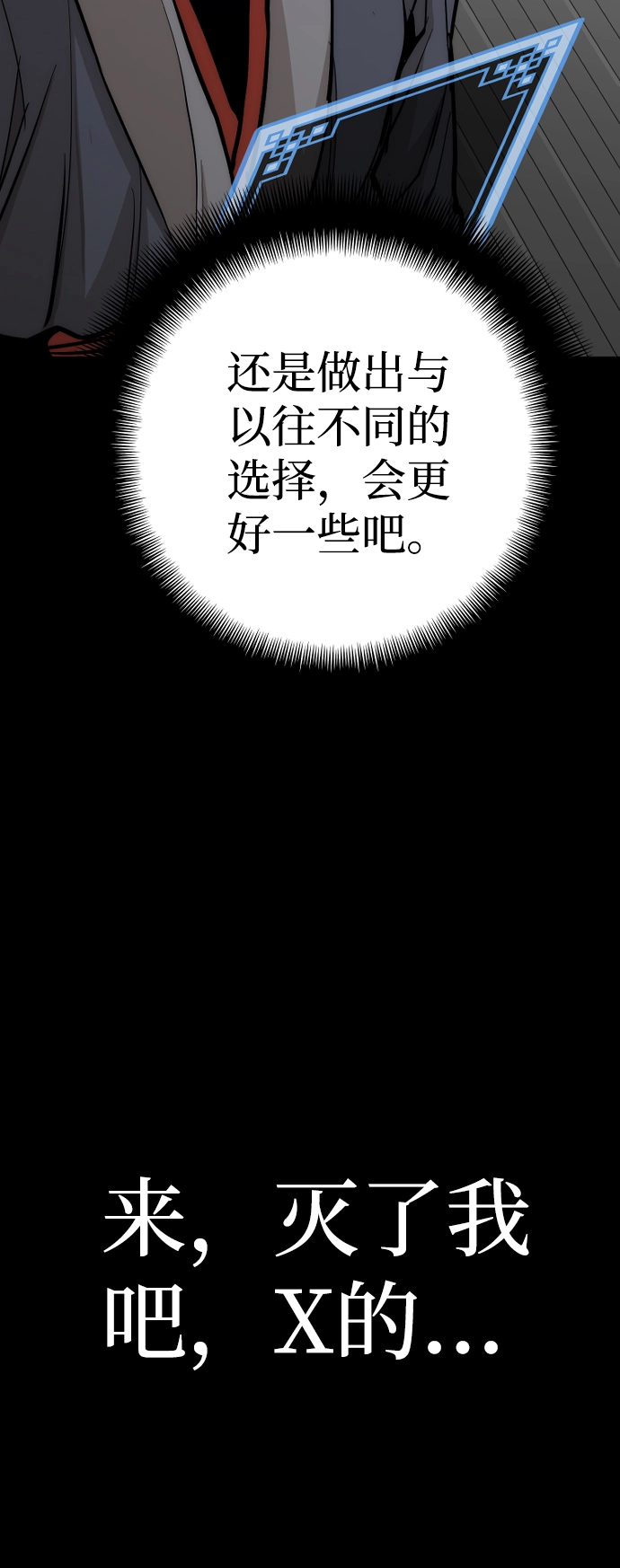 第44话155