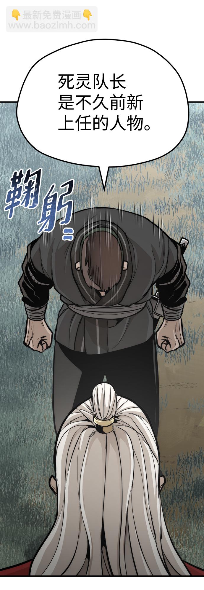 第52话27