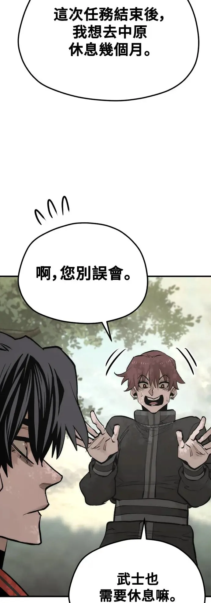 第116话66