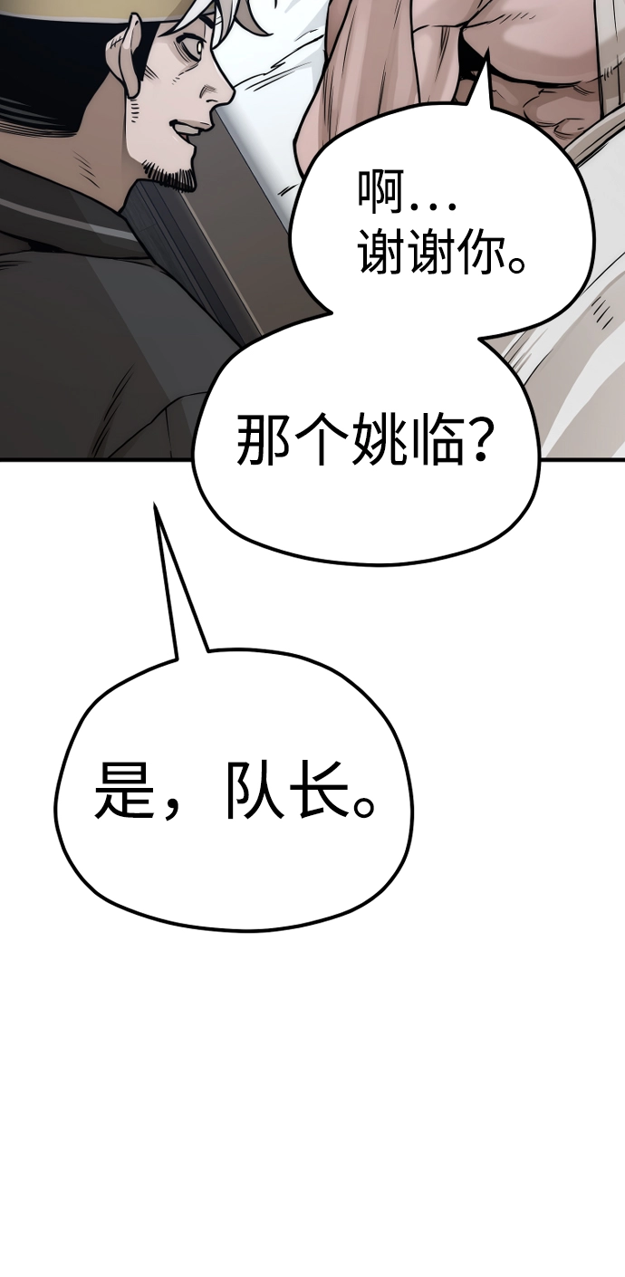 第56话51