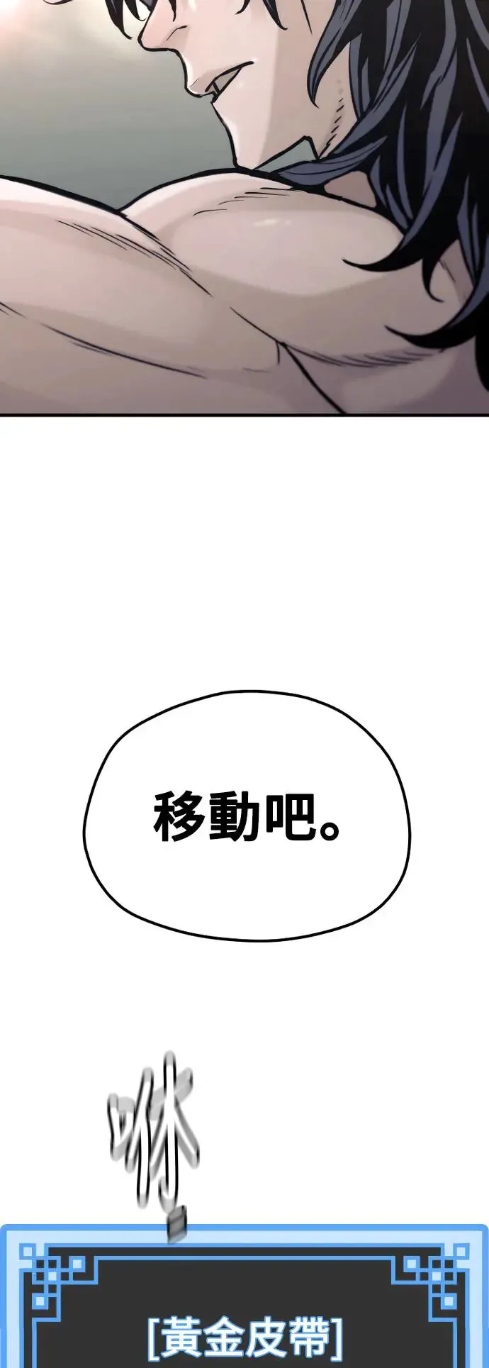 第92话35