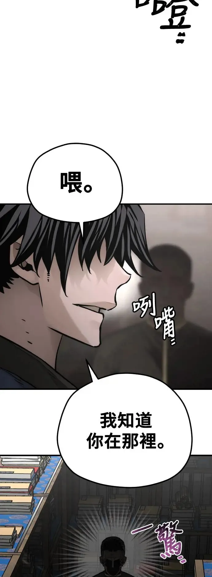 第98话59