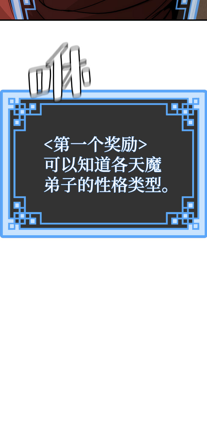 第33话79