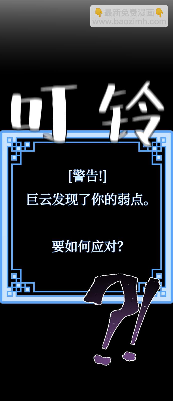 第29话102