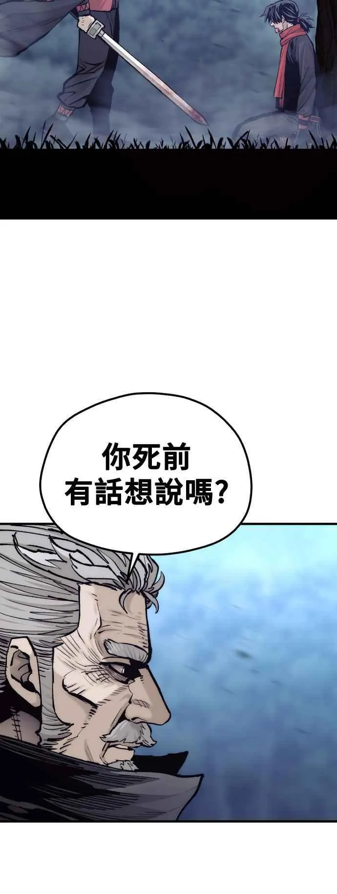 第130话43