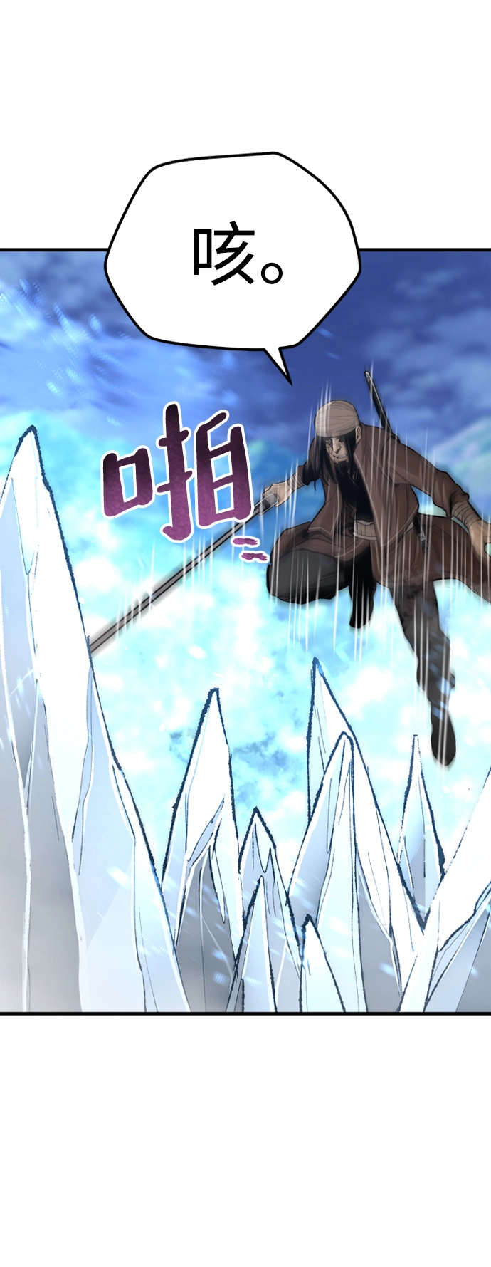 第50话15