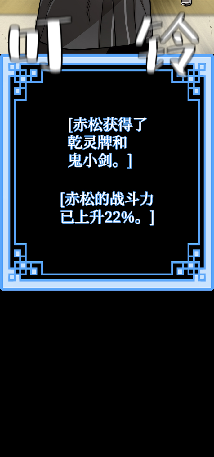 第58话27