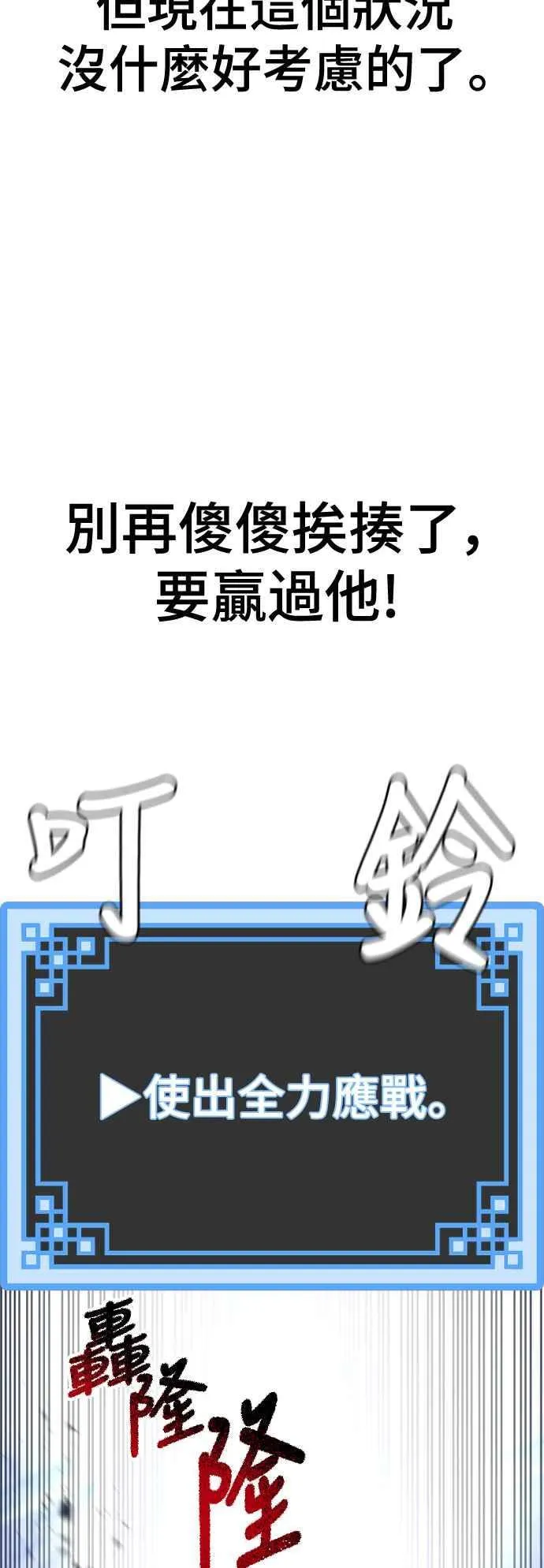 第126话5