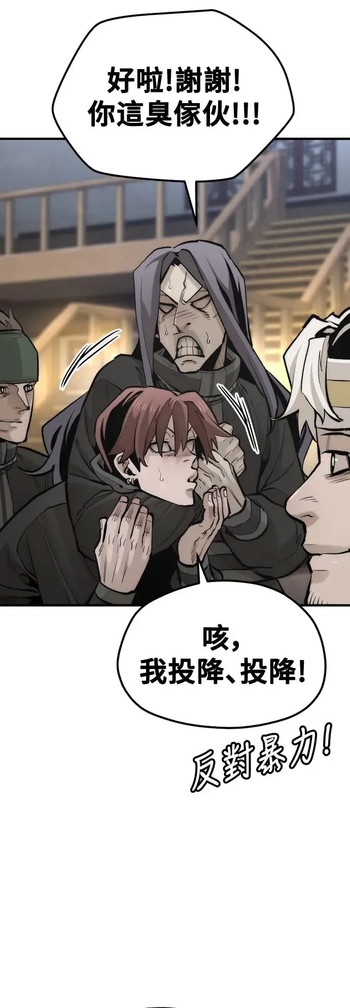 第113话78