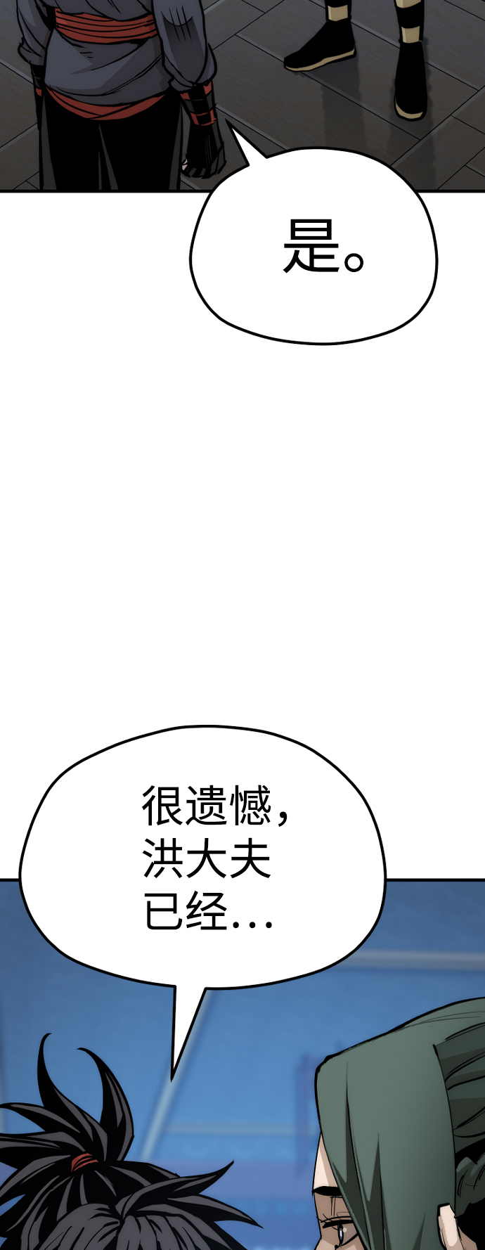 第44话128