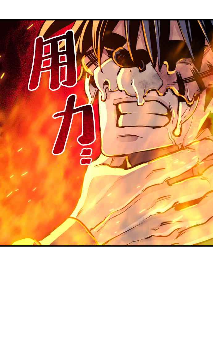 第53话82