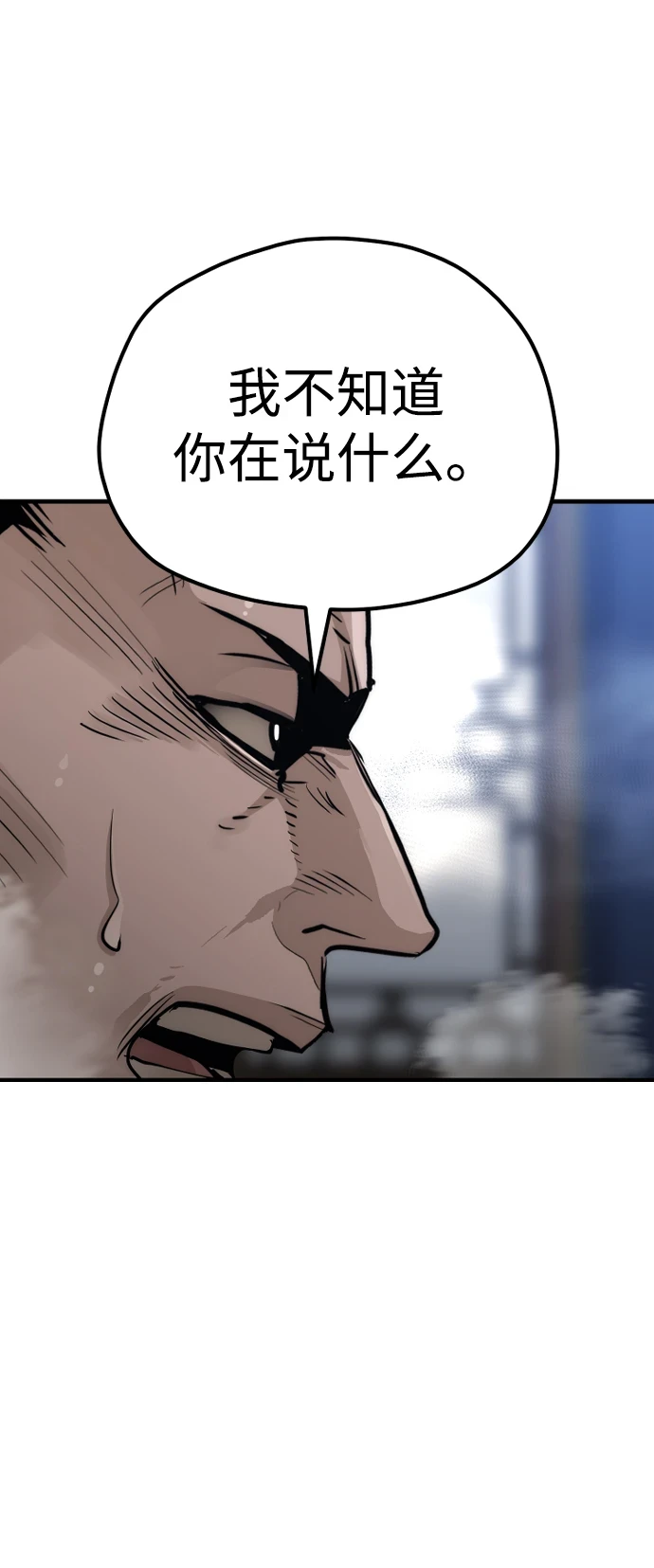 第71话12
