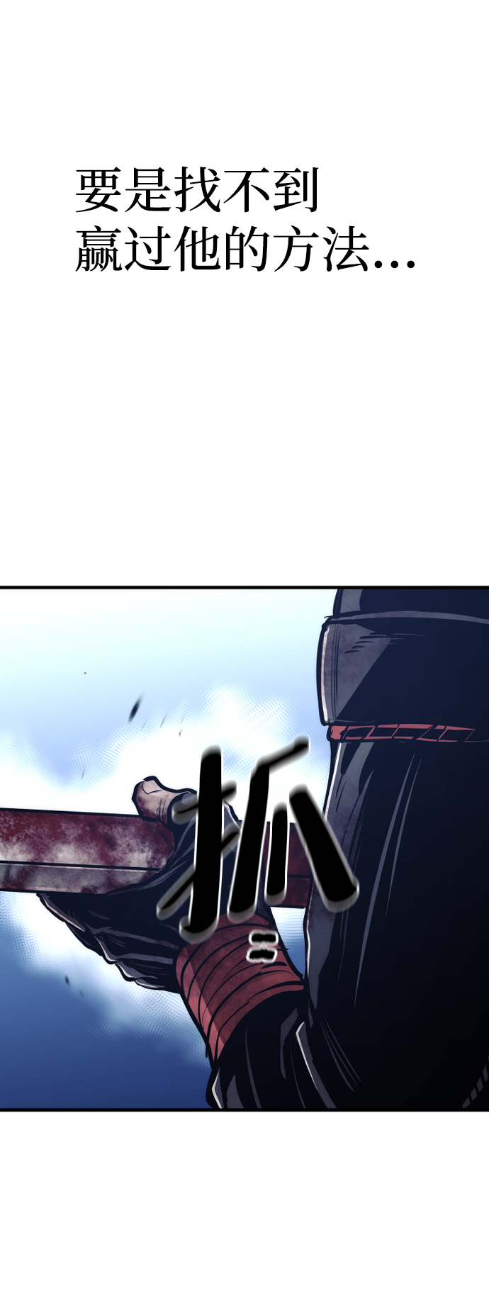 第64话85