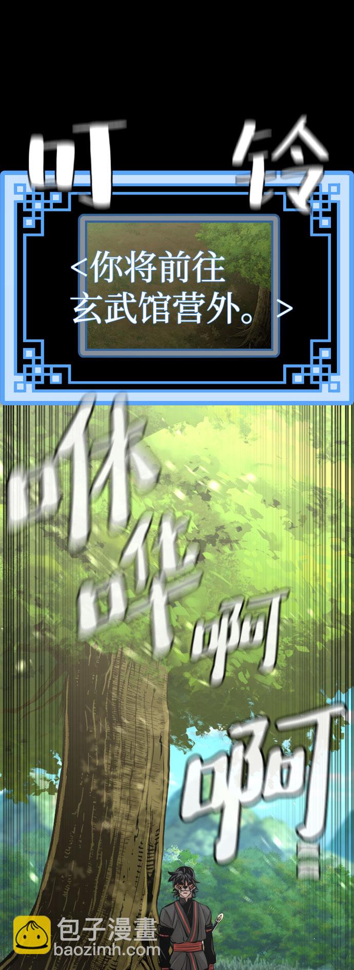 第46话120