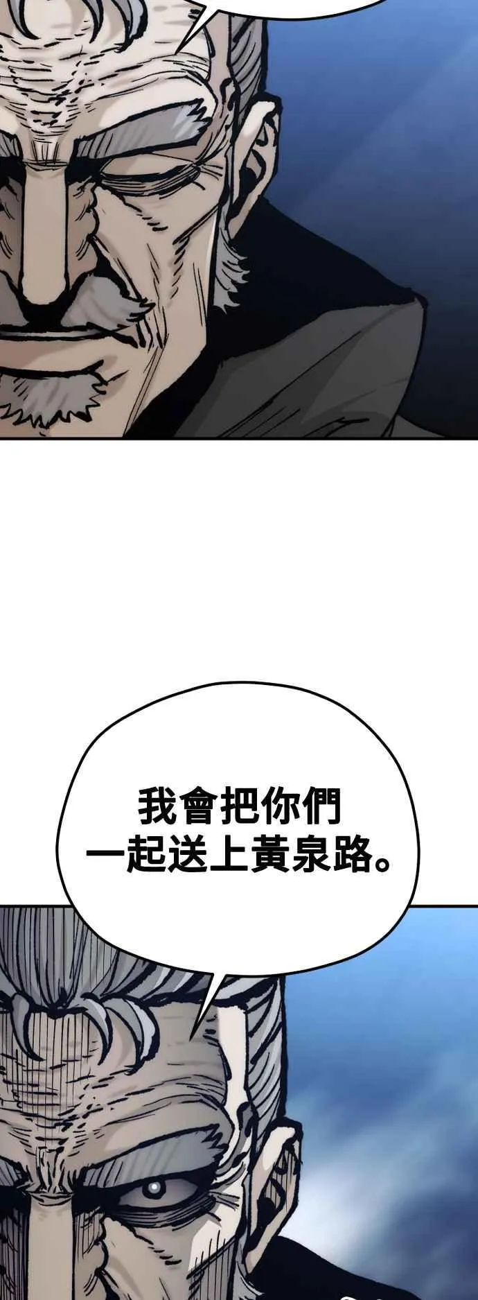第129话73