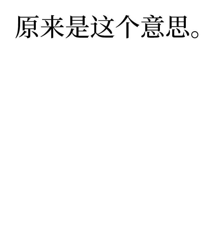 第78话139