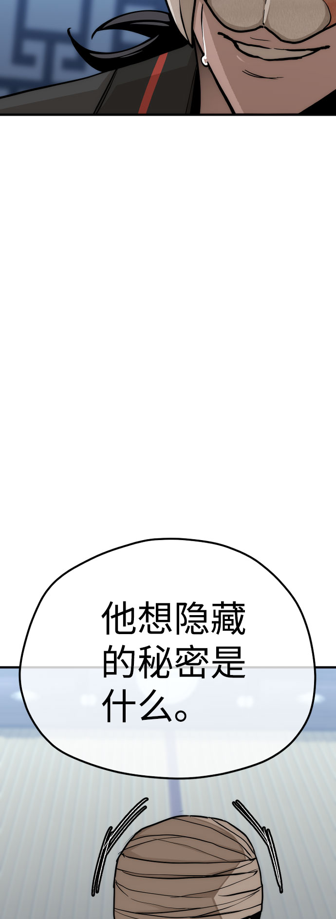 第49话34