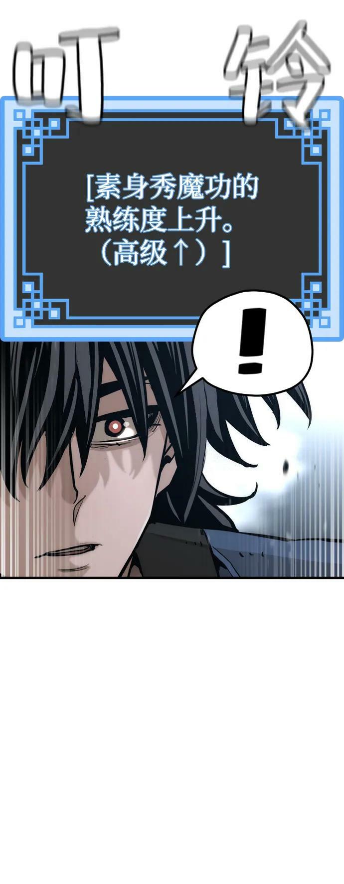 第76话95