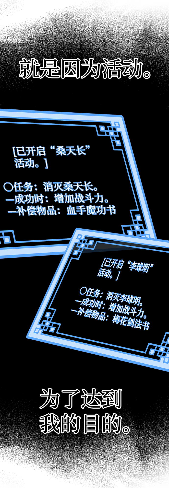 第63话91