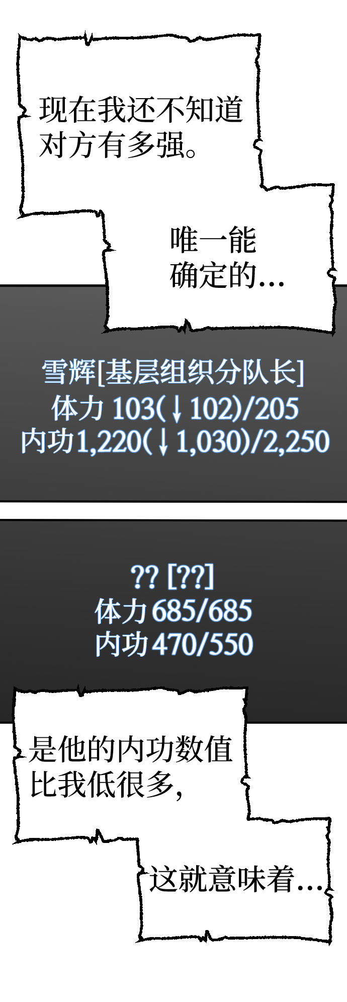 第14话12