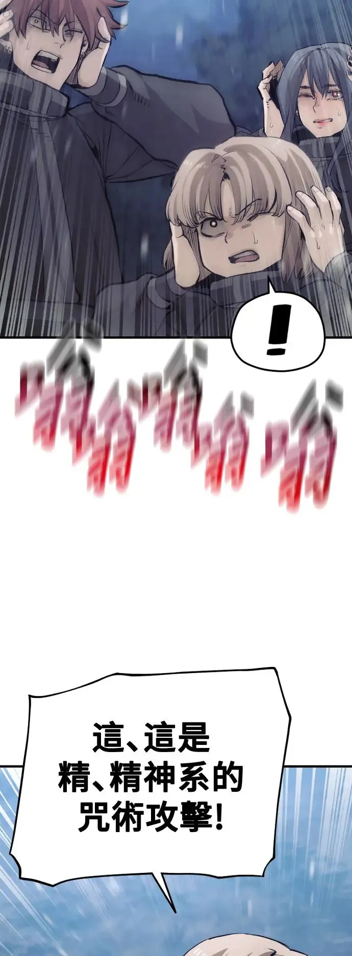 第105话74