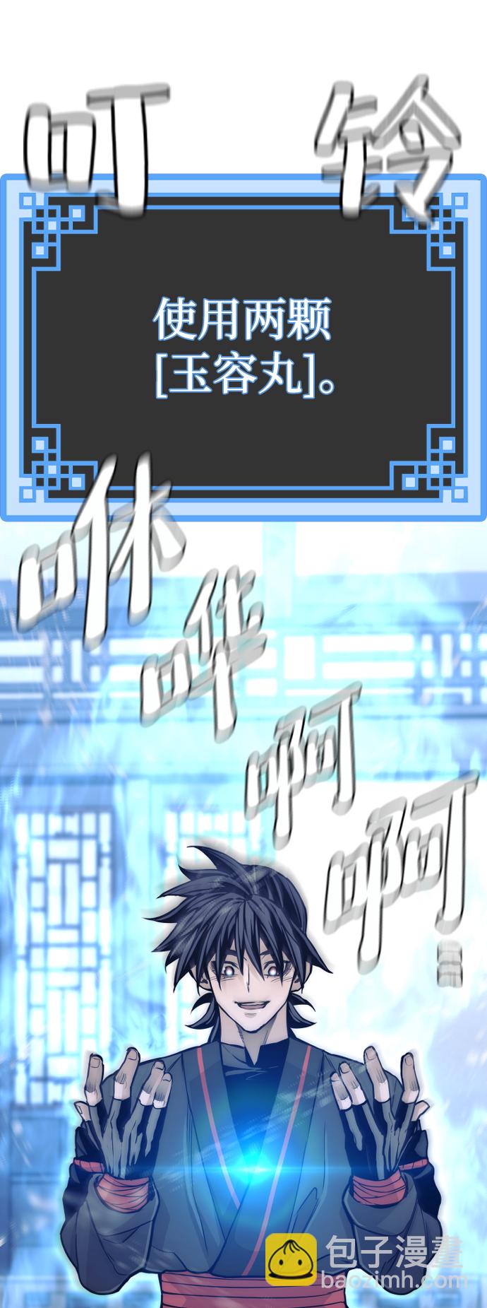第57话47