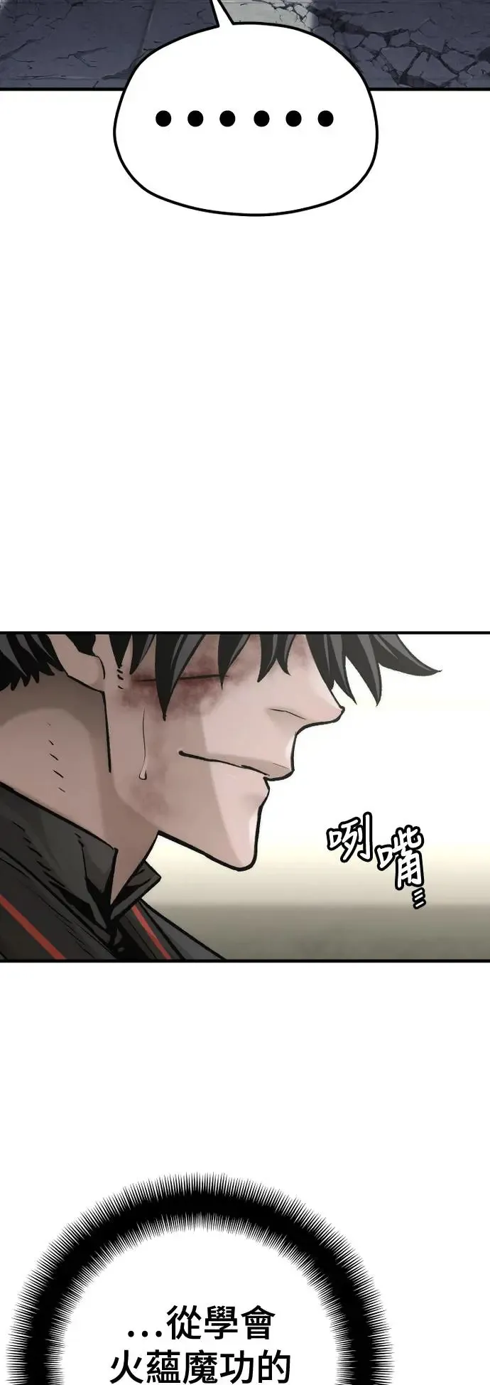第91话7