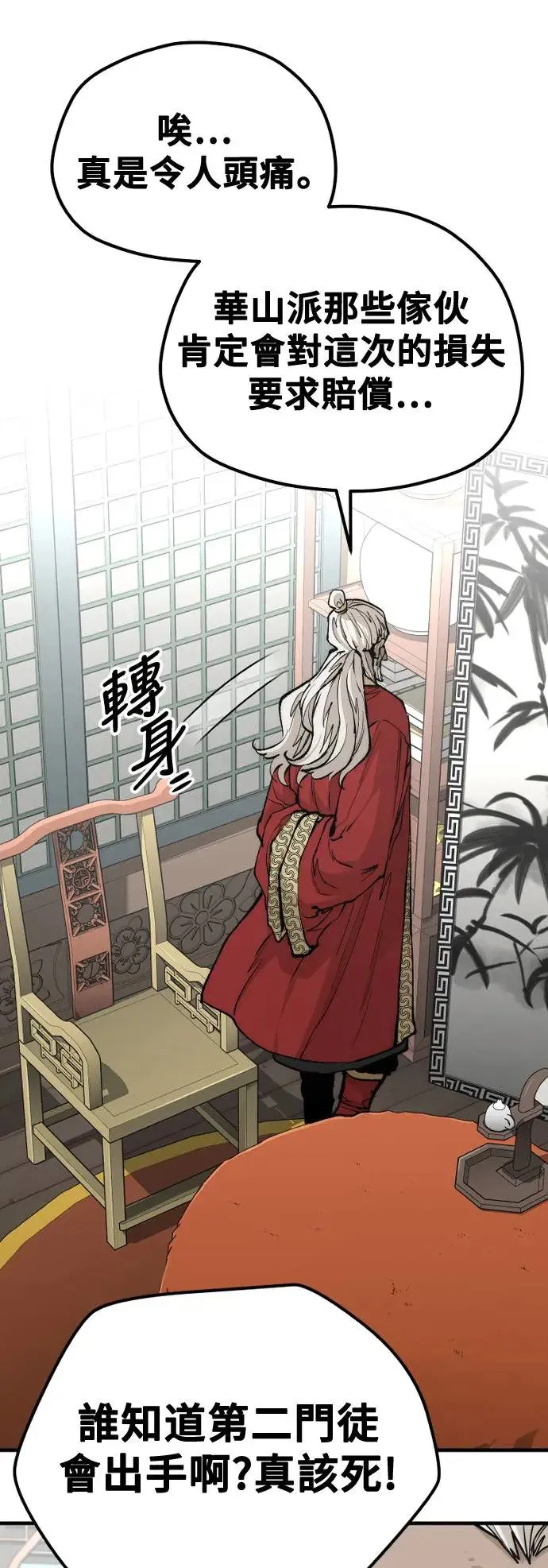 第117话47