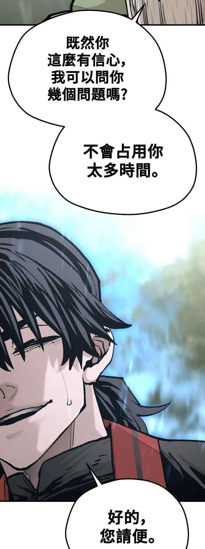 第121话50