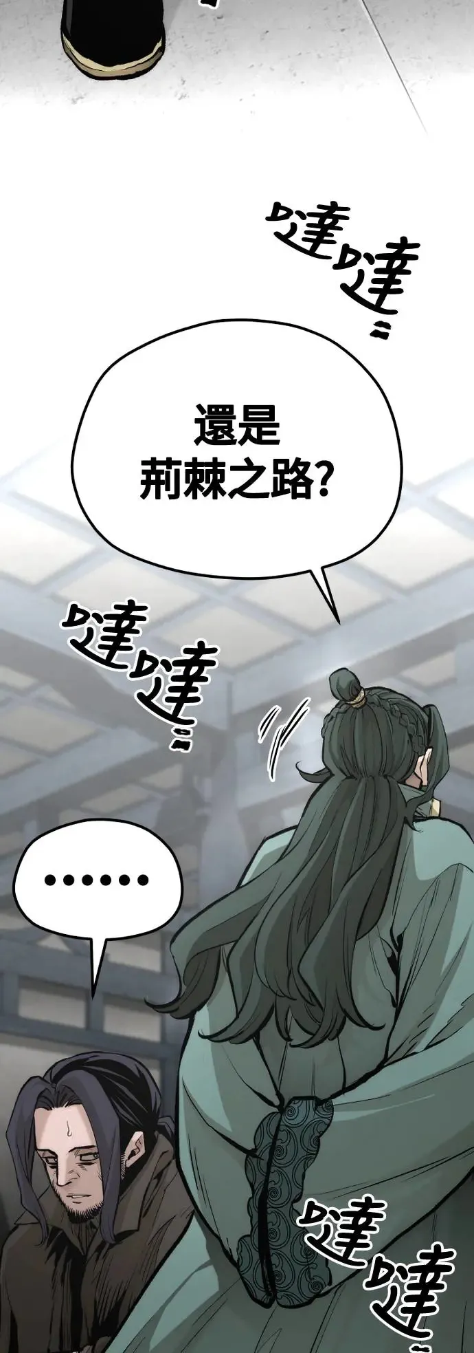 第109话35