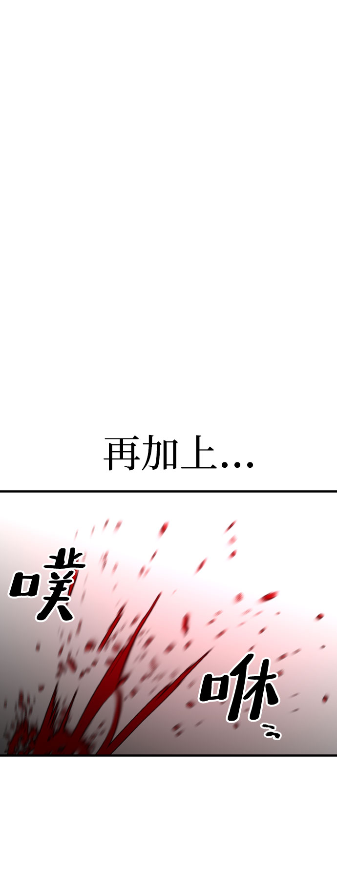第29话76