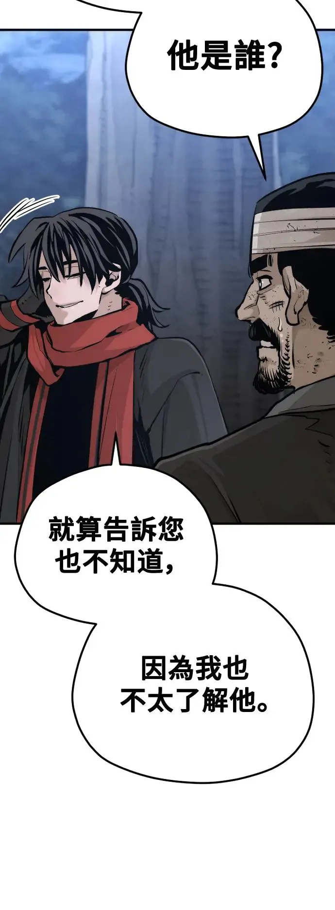 第101话60