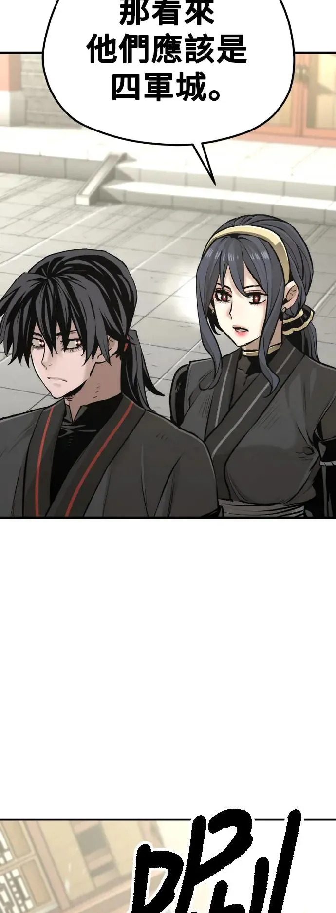 第86话87