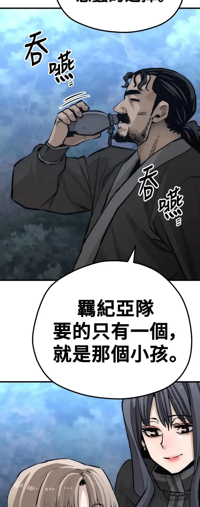 第103话84