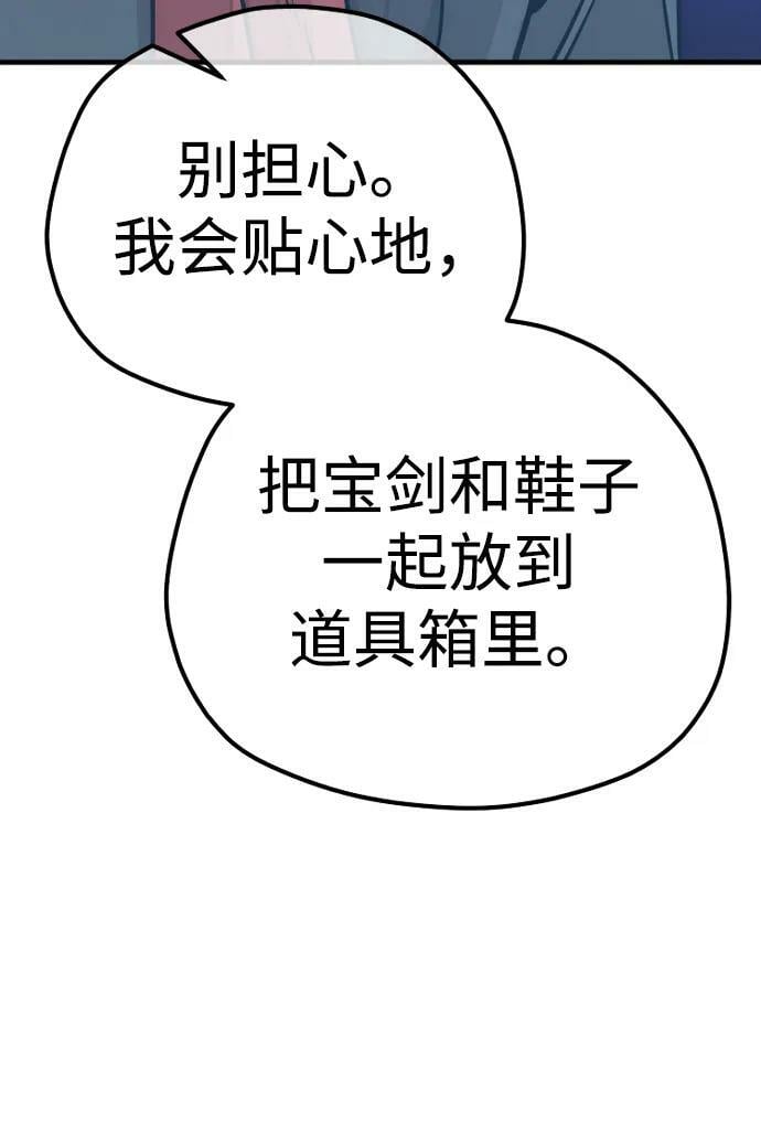 第81话54