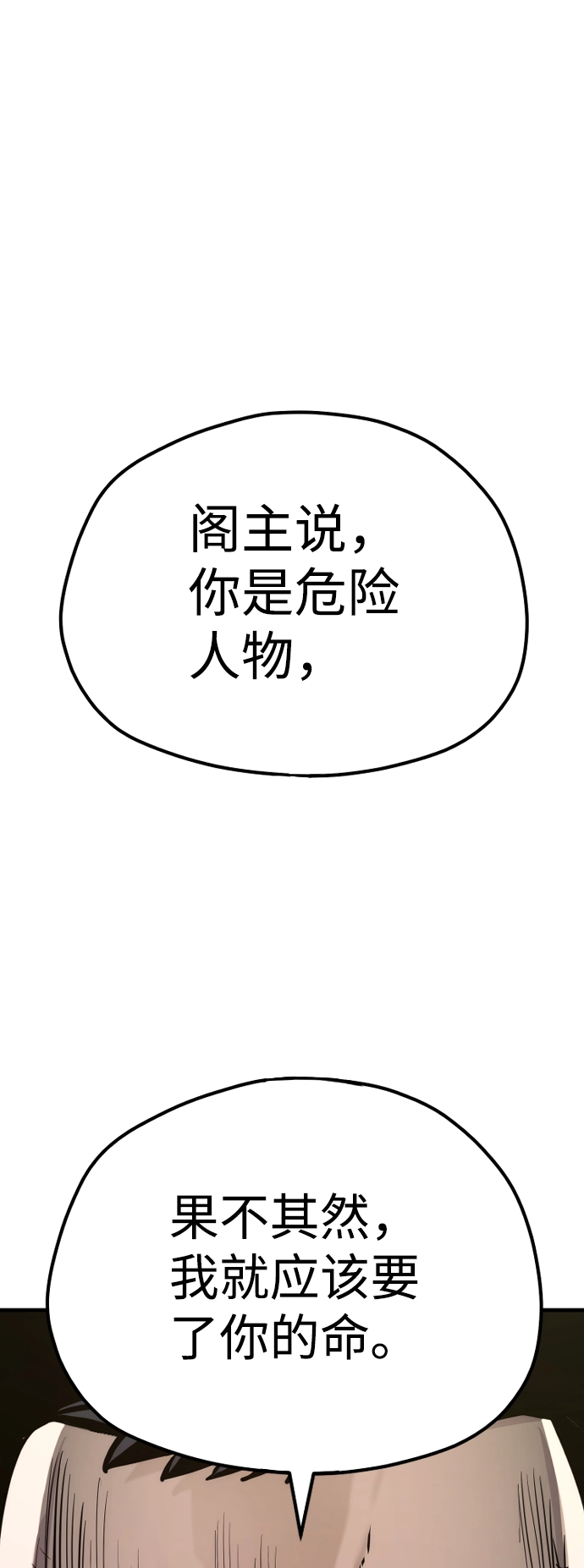 第62话101