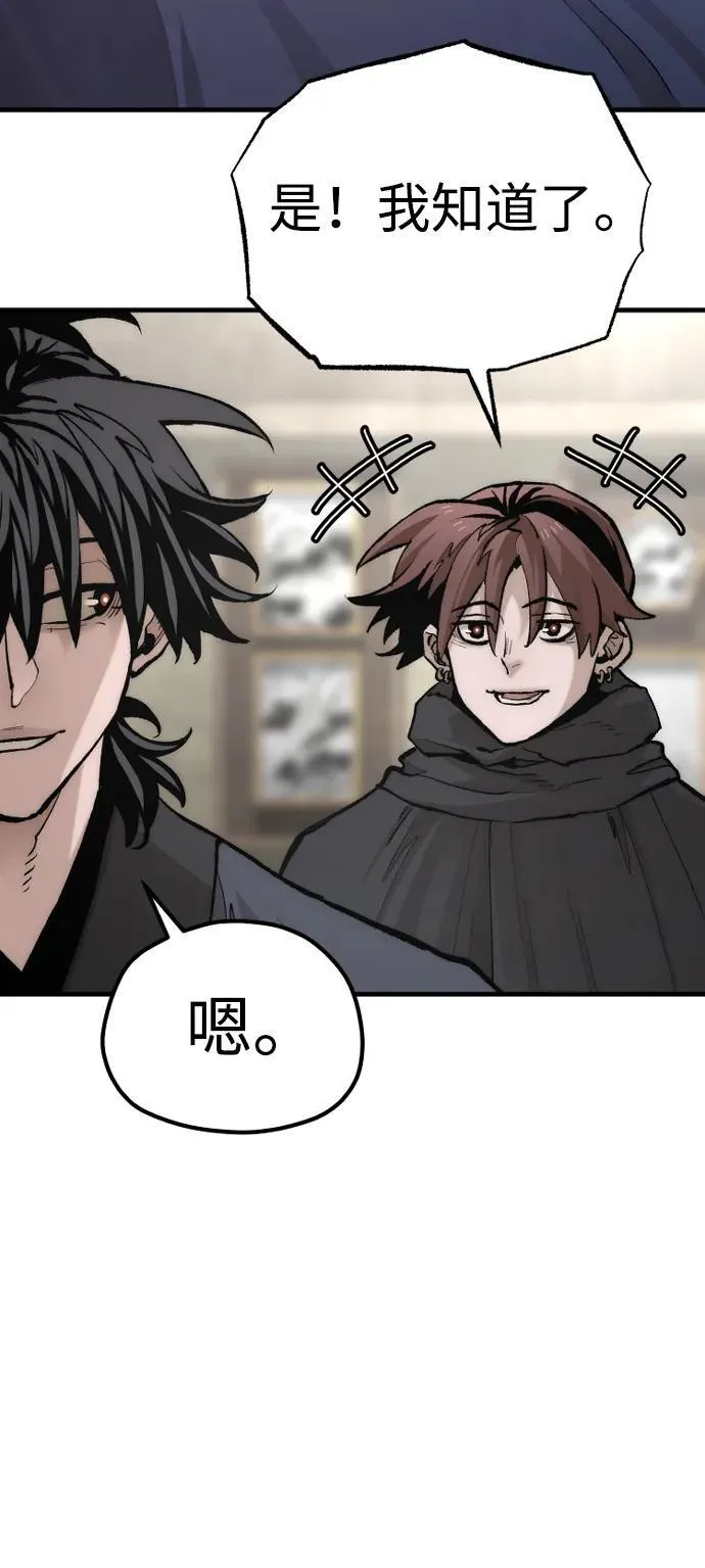 第136话93
