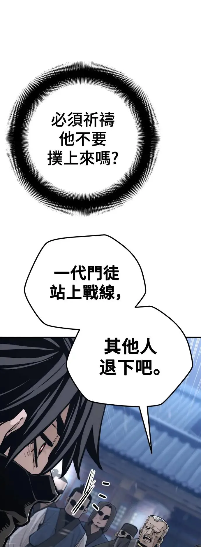 第99话95
