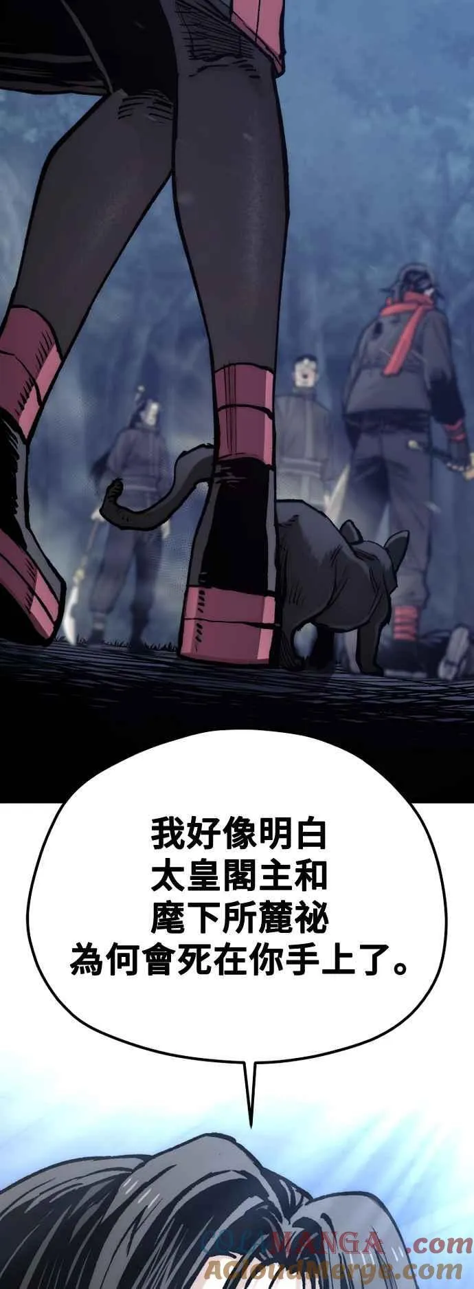 第129话66