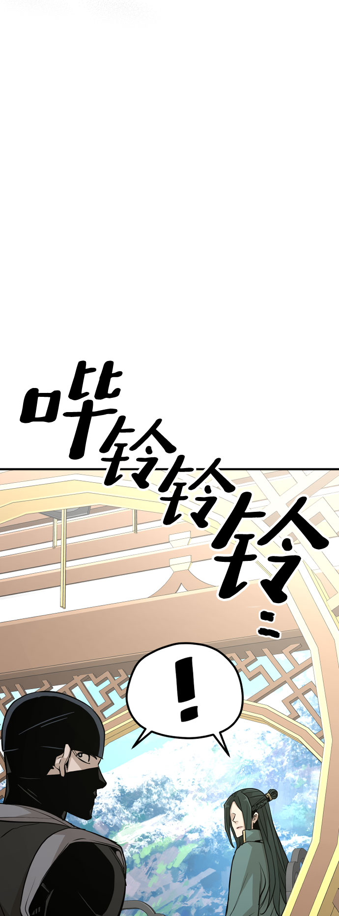 第32话79