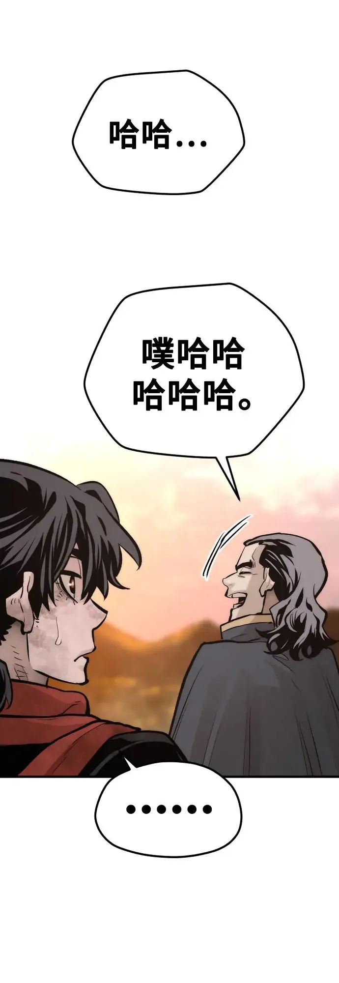 第109话14