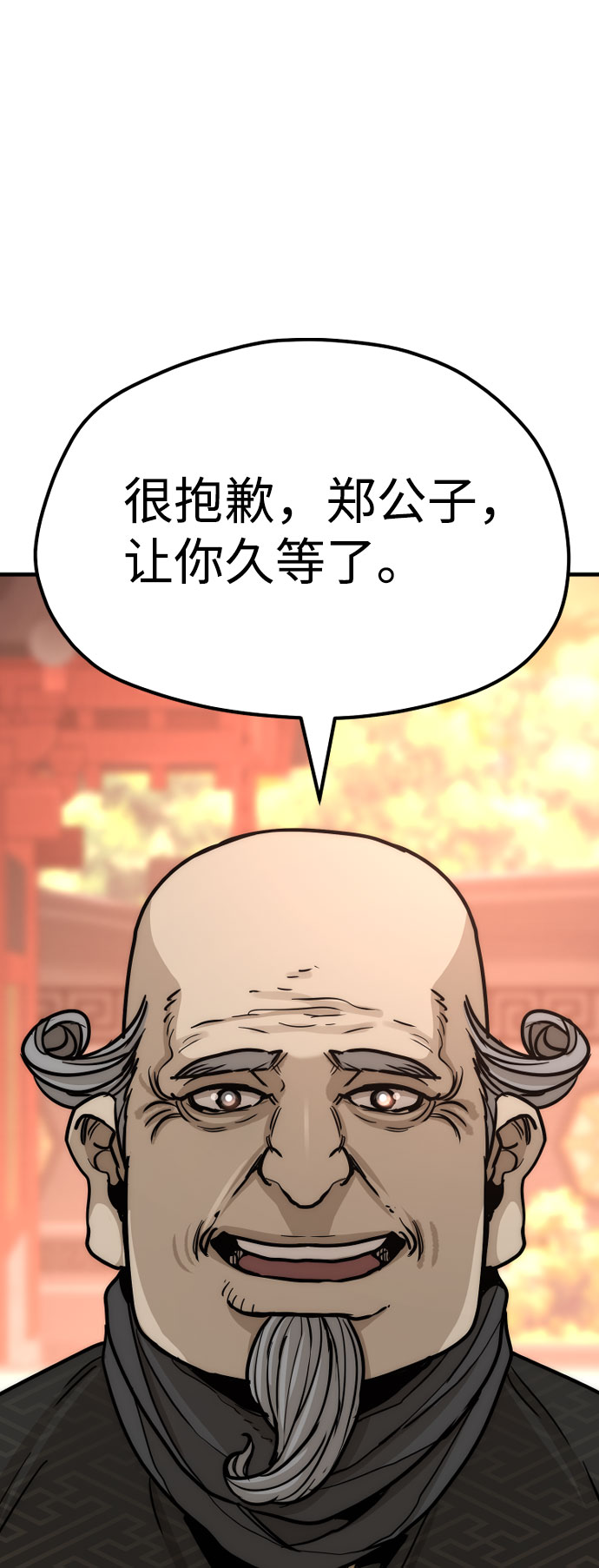 第40话73
