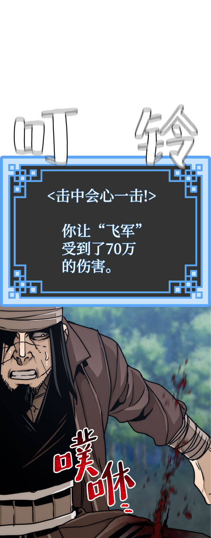第49话80