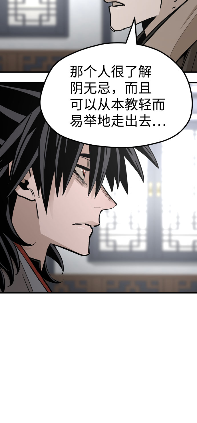 第39话73